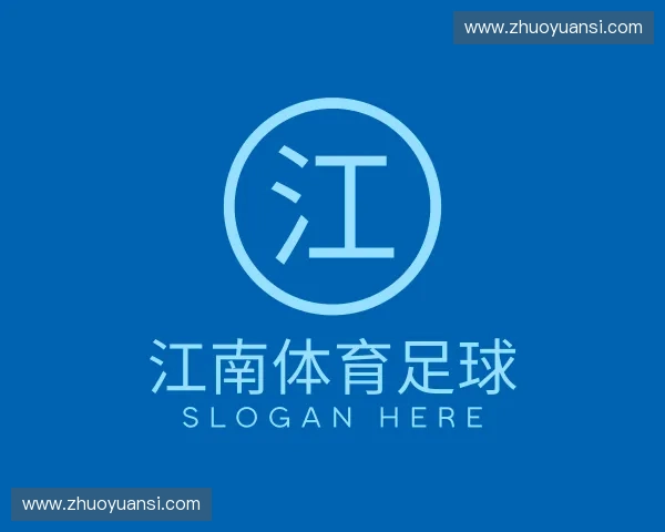 发现江南体育足球
